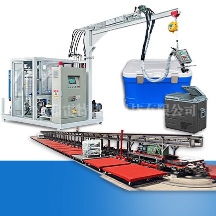 车载冰箱发泡环形生产线