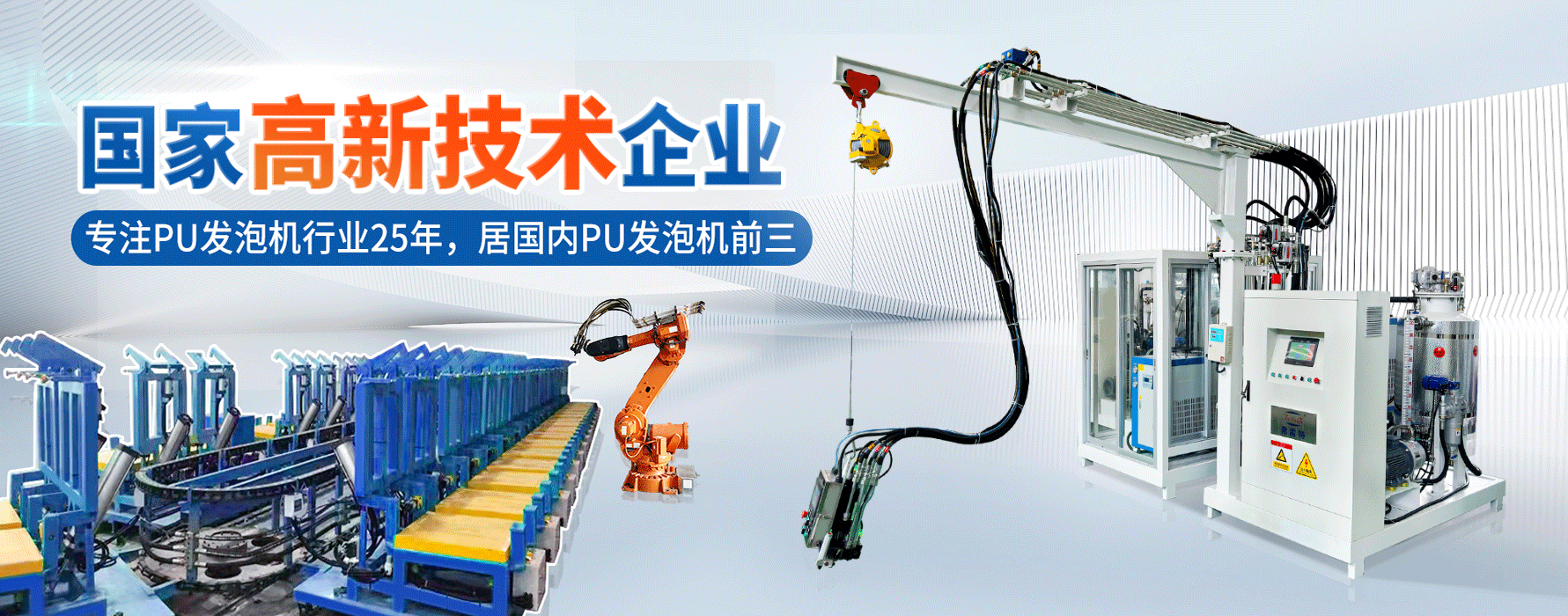首页banner