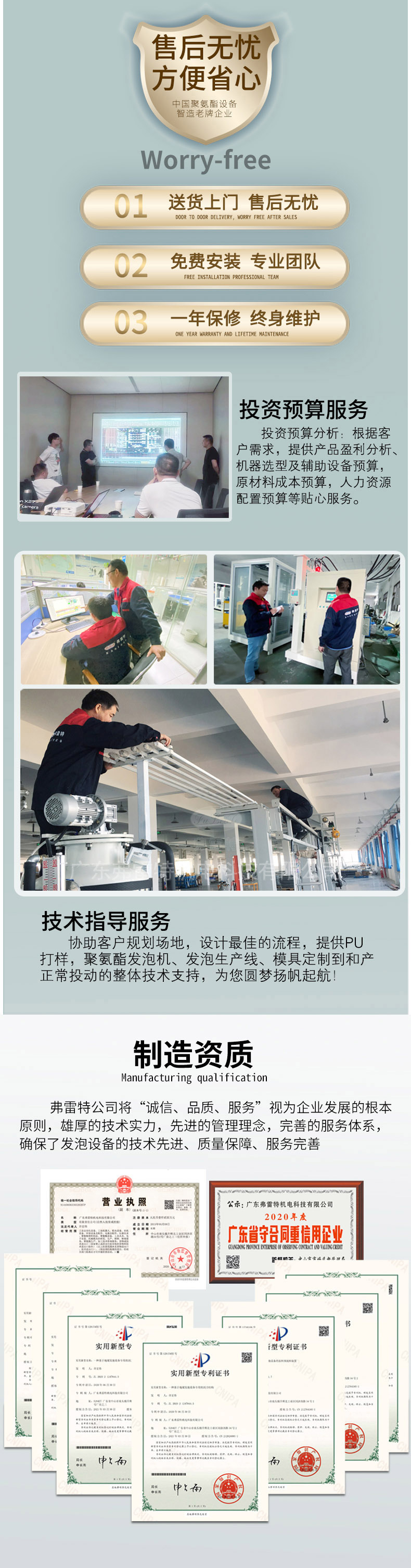 模具详情2.jpg