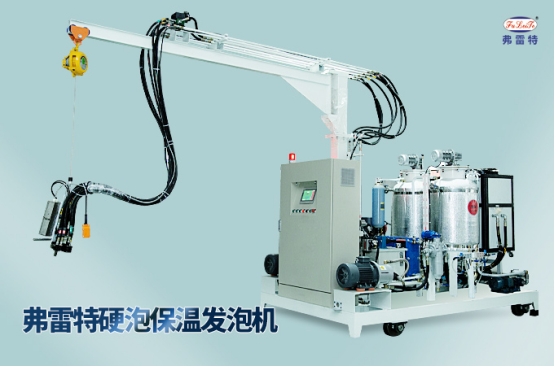 聚氨酯发泡机